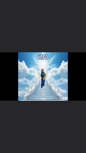 кривовато
#hellokitty047089 #лп #вита