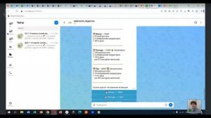 Нейросеть педагога
