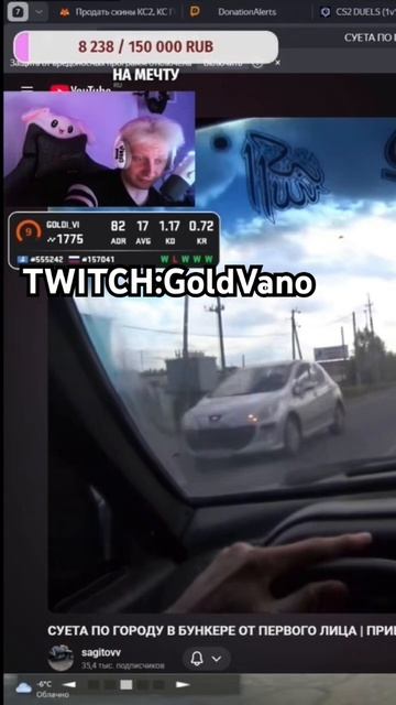 #cs2 #twitch #рекомендации #твичстрим #gaming