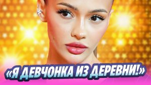 Валя Карнавал рассказала о жизни до популярности 🔥 Новости Шоу Бизнеса