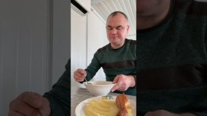 ХАВЧИК НА РАБОТЕ