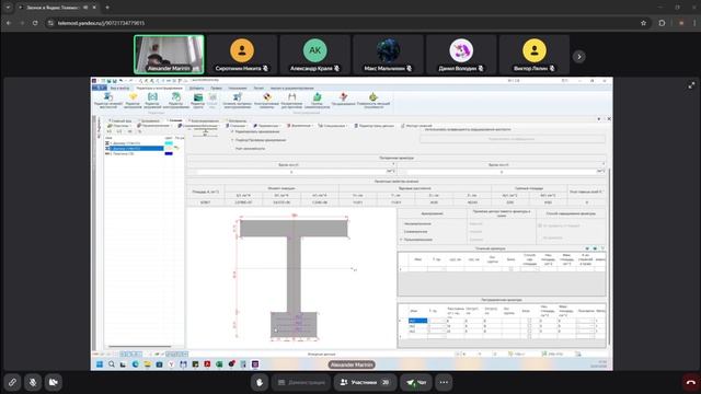 ЧМ 2 Семестр 11 Пара 3 часть
