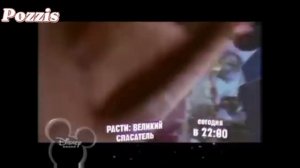 История заставок Канал Disney (2010-2022) #10 #PozzisKanal