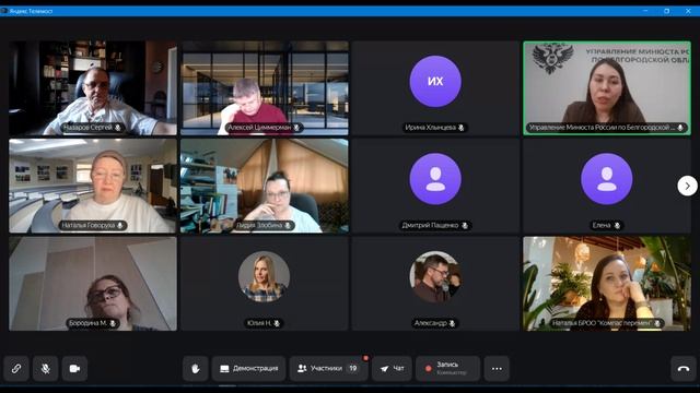 Отчетная клиника НКО - 2026 2 часть