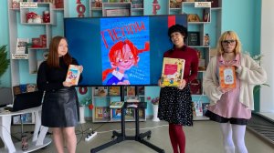 Бенефис книги "Пеппи длинный чулок"