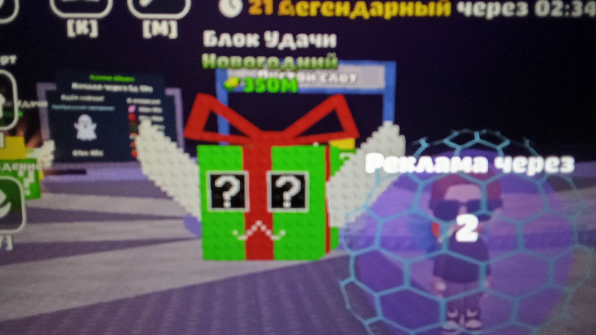 Новая игра от разработчика Playme?!     Брейнрот Арена Онлайн