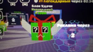 Новая игра от разработчика Playme?!     Брейнрот Арена Онлайн