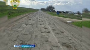 Прокуратура обязала отремонтировать дороги в Ипатовском округе