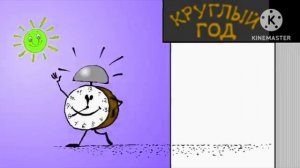 Preview 2 Мультиварик тв - Почемучка Extended