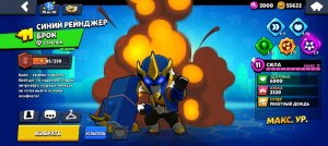 вам нравится мой контент