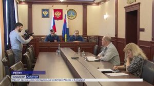 Информационный выпуск Майкопского телевидения 1.04.26