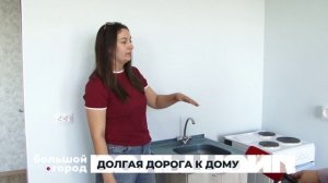 ДОЛГАЯ ДОРОГА К ДОМУ. Большой город 02/04/26