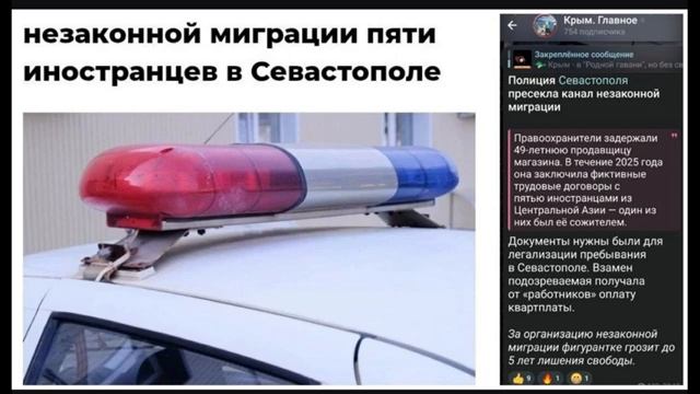 ⚡️ БОМБОУБЕЖИЩА НЕГОТОВЫ, АРЕСТЫ И СРОКИ В КРЫМУ!