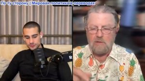 Марио Навфал - полковник Макгрегор и Ларри Джонсон: США рассматривают возможность выхода из НАТО