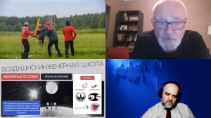1715. Радченко В.В.: Путь школьников на орбиту. Воздушно-инженерная школа