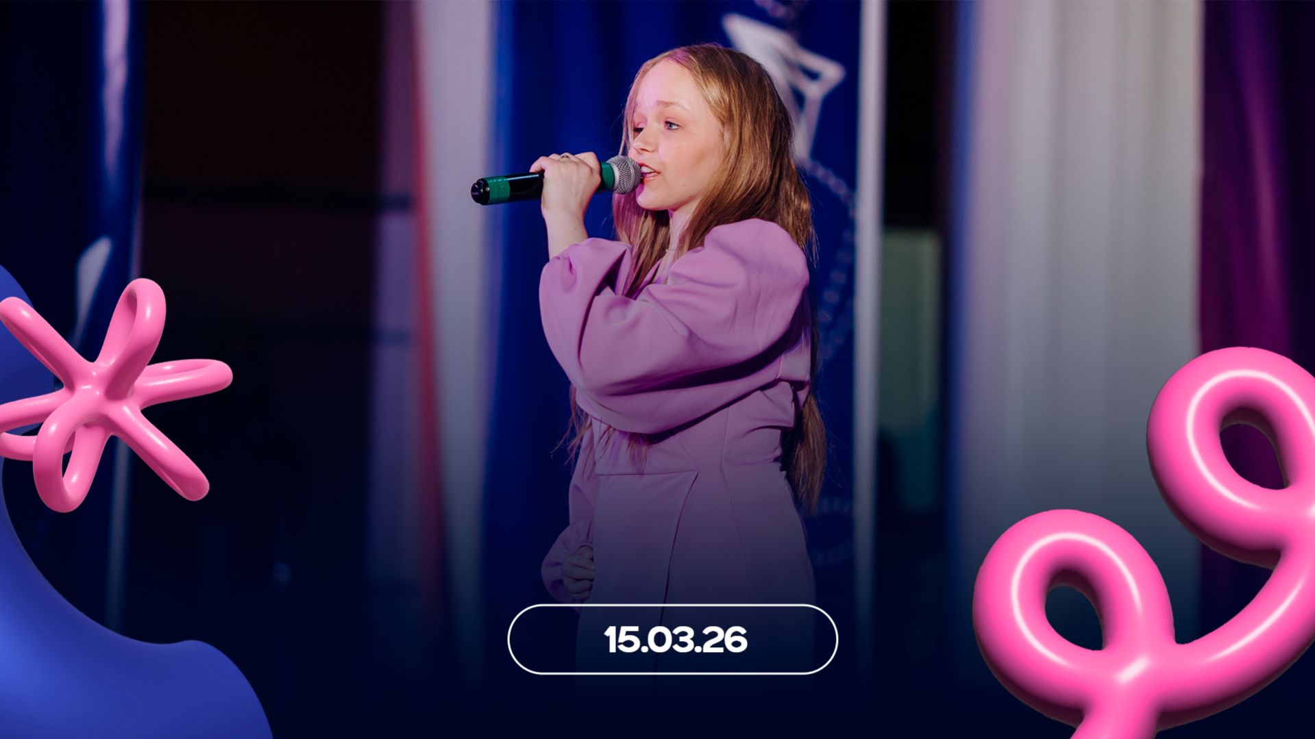 Муниципальный этап конкурса «Студенческая весна»