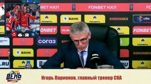 СКА и "Трактор" вылетели в первом раунде. День с Алексеем Шевченко