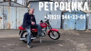 Восстановили Яву 638-00. Мечта подростков 90-х