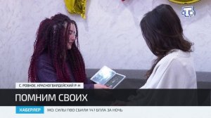 История погибшего участника СВО Руслана Саттарова