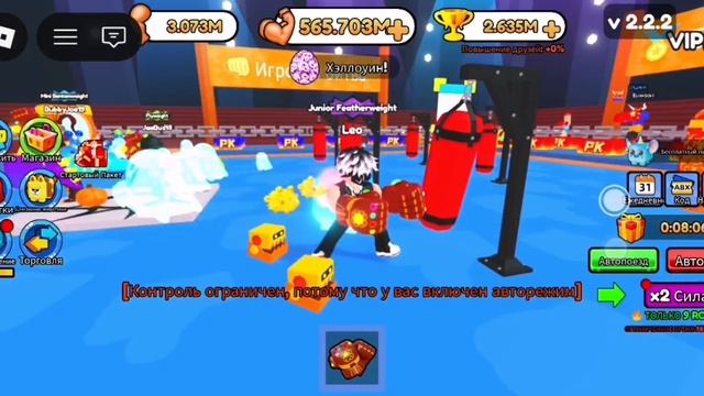 я играю в роблокс симулятор бокса и в бесконечную виндовс