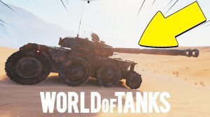 Смешные Моменты Мира Танков