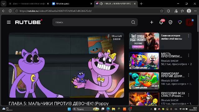 просто стрим