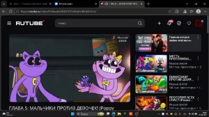 просто стрим