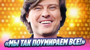 Шаляпин высказался о возможной шестидневке 🔥 Новости Шоу Бизнеса