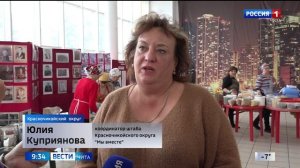 2 апреля «Вести-Чита» в 09:30