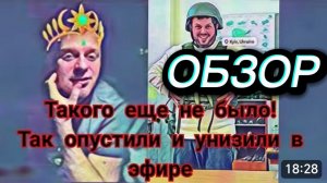 САМВЕЛ АДАМЯН, ОБЗОР, ПОЛНЫЙ ФИНИШ, ГДЕ ОТВЕТОЧКА? ЗА ГРОШИ ЛЮБОЙ ПОЗОР..?.