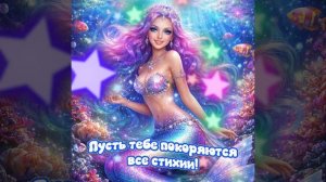 д̠а̠ м̠н̠е̠ д̠е̠л̠а̠т̠ь̠ н̠е̠ч̠е̠г̠о̠