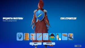 КАК ПОЛУЧИТЬ ВСЕ БЕСПЛАТНЫЕ НАГРАДЫ В ФОРТНАЙТ! КАК ПОЛУЧИТЬ ТУН ТУН САХУРА ФОРТНАЙТ ПЕРРИ УТКОНОС