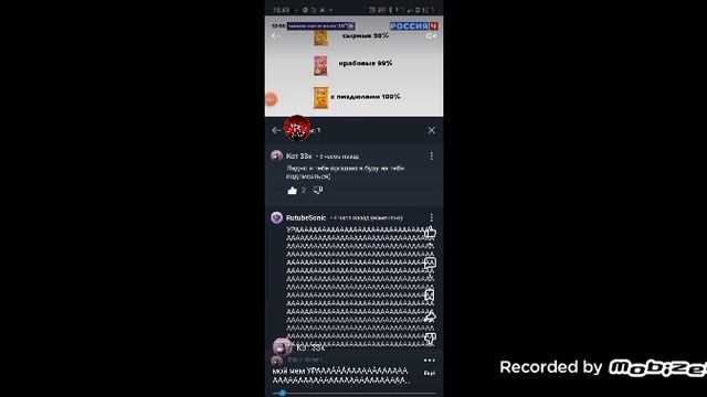 РЕБЯТ Я ТЕПЕРЬ ЗАНИМАЮСЬ ТЕХНОЛОГИЯМИ