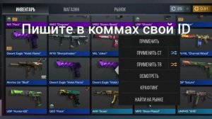 розогрыш