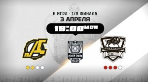 Дизель (Пенза) - Нефтяник (Альметьевск)