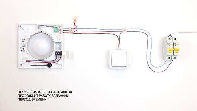 Подключение и настройка вентилятора для ванной Silent CRZ с таймером смотреть онлайн