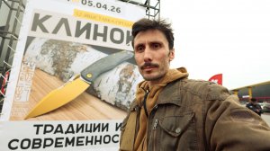 Выставка Клинок! Обзоры новинок, интересные ножи!