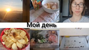 Будни мамы  , занимаемся домашними делами!!!