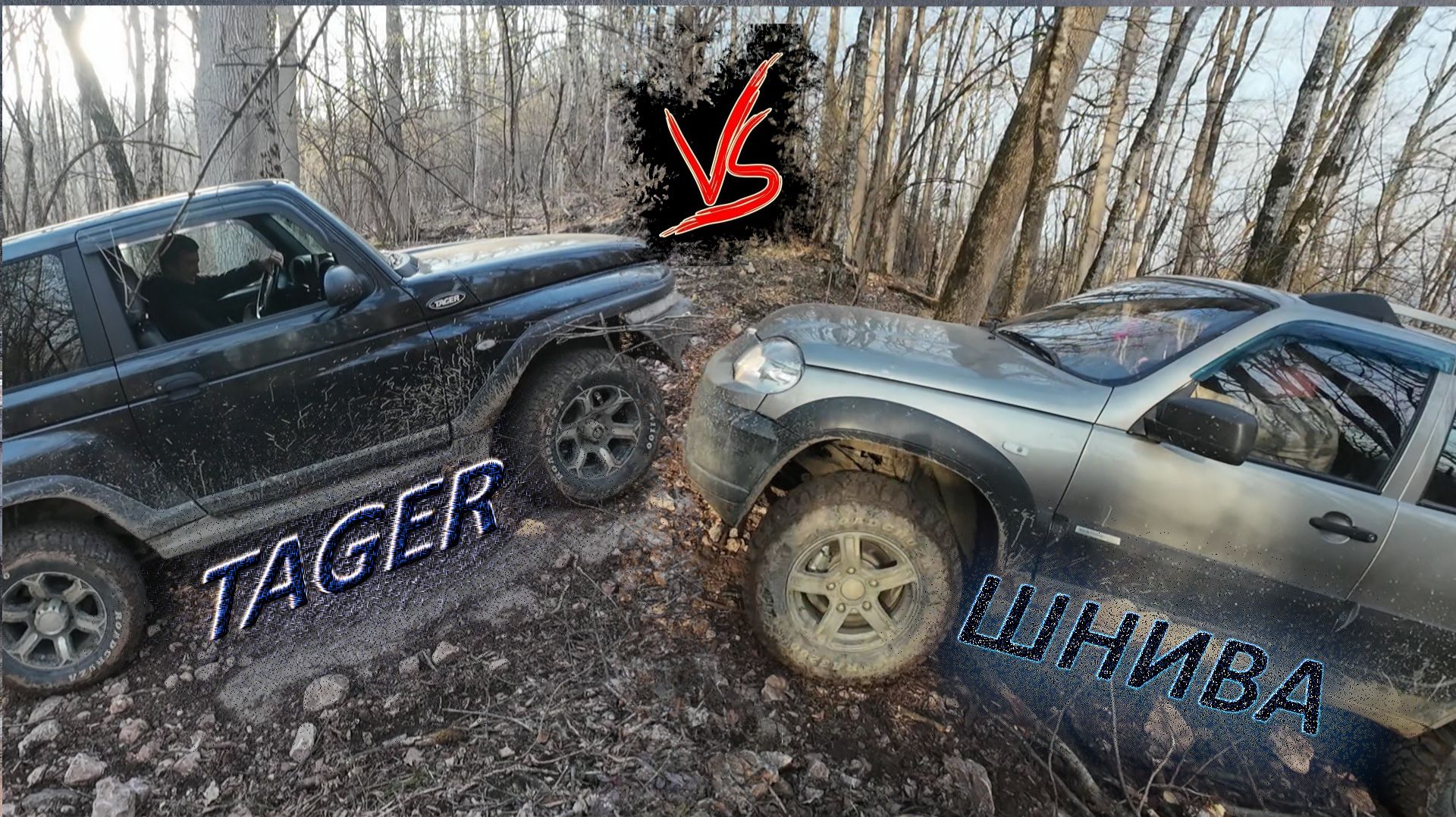 Хребет Бабук. Разведывательный выезд по лайту. Свои люди.