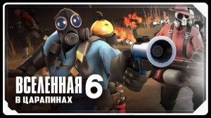 The Scratched Universe SFM   Episode 6  PART 2   RUSSIAN DUB