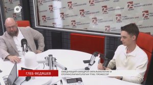 Без Галстуков / 02.04.26