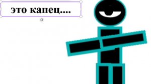 разбор скандала санька геймс и руслана !