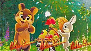 С Днём Рождения! Волшебные танцы народов мира 4 от Киностудии Мудрого Кота Тимофея!