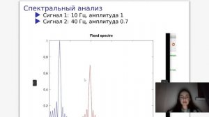 Защита лабораторной работы 1