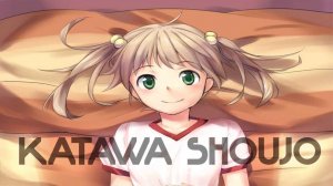 KATAWA SHOUJO #19 Наедине