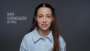 Видеовизитка март 2026