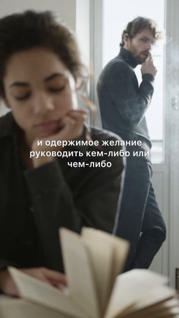 СОЗАВИСИМОСТЬ ЭТО ТИП МЫШЛЕНИЯ