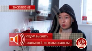 "Он говорил, что я падшая женщина". Пусть говорят. Фрагмент выпуска от 02.04.2026