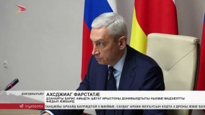 Дзанайты Барис амыдта Цæгат Ирыстоны раивылдтыты ныхмæ мадзæлтты фæдыл æмбырд