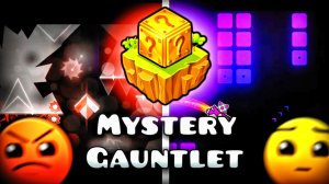 Прохожу ТАИНСТВЕННЫЙ ГАУНТЛЕТ Mystery Gauntlet в Geometry Dash